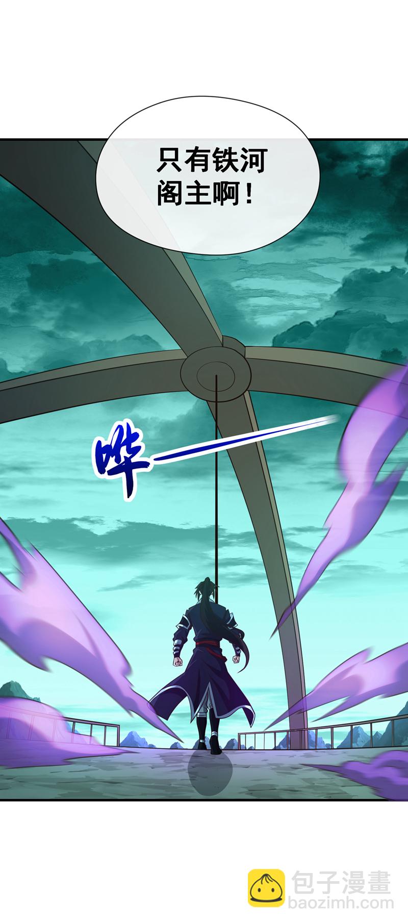 第101话 老子不需要！19