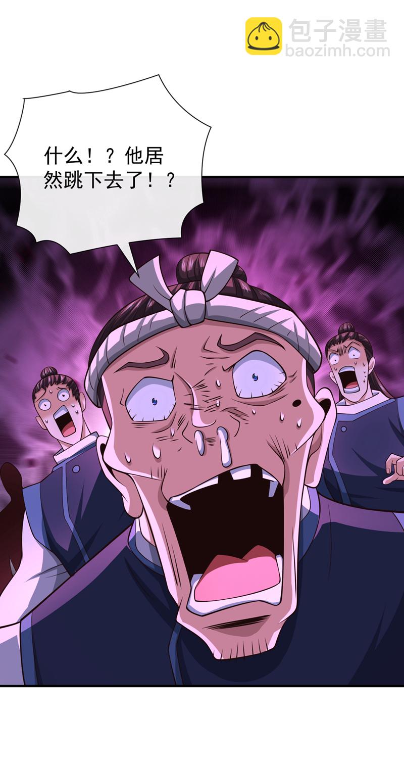 第101话 老子不需要！30