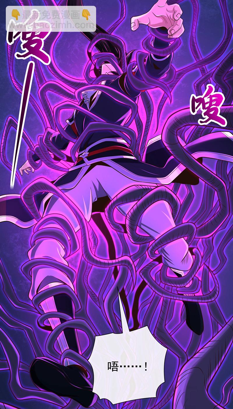 第101话 老子不需要！42