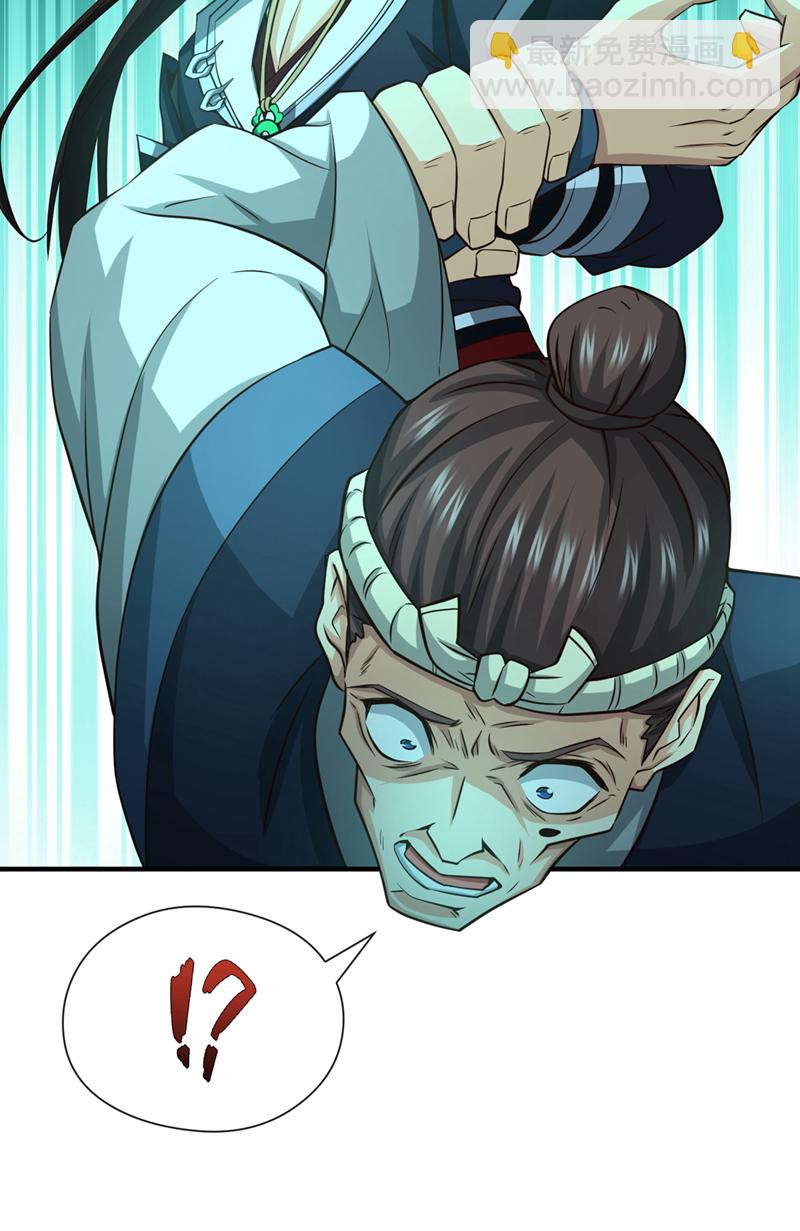 第101话 老子不需要！6