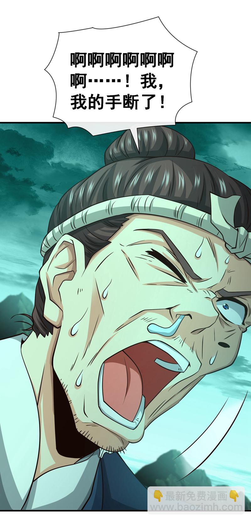 第101话 老子不需要！7