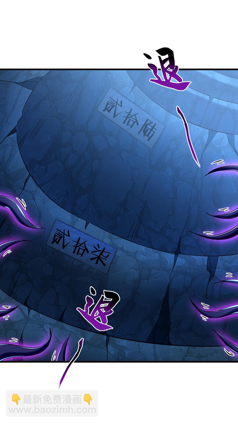 第104话 一定是他在偷灵药！12
