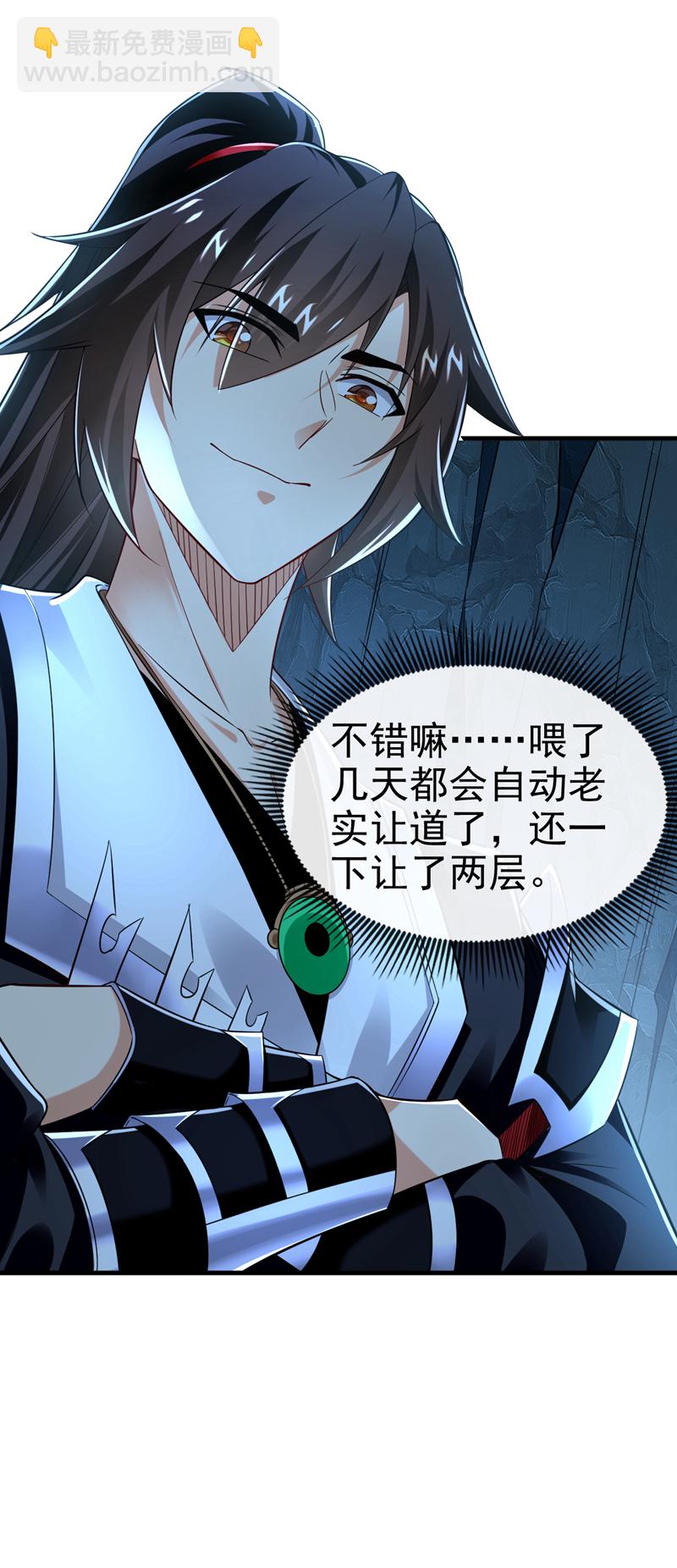 第104话 一定是他在偷灵药！13