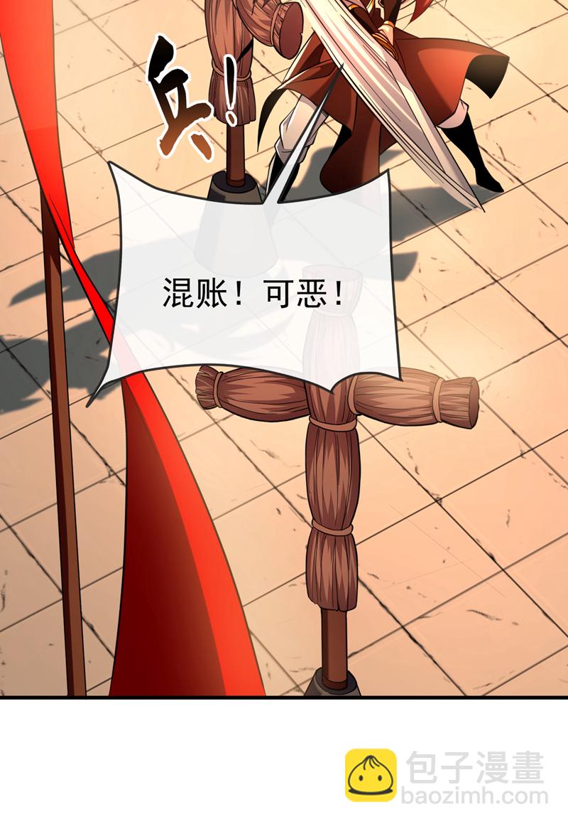 第104话 一定是他在偷灵药！20