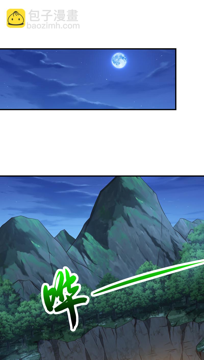 第104话 一定是他在偷灵药！38