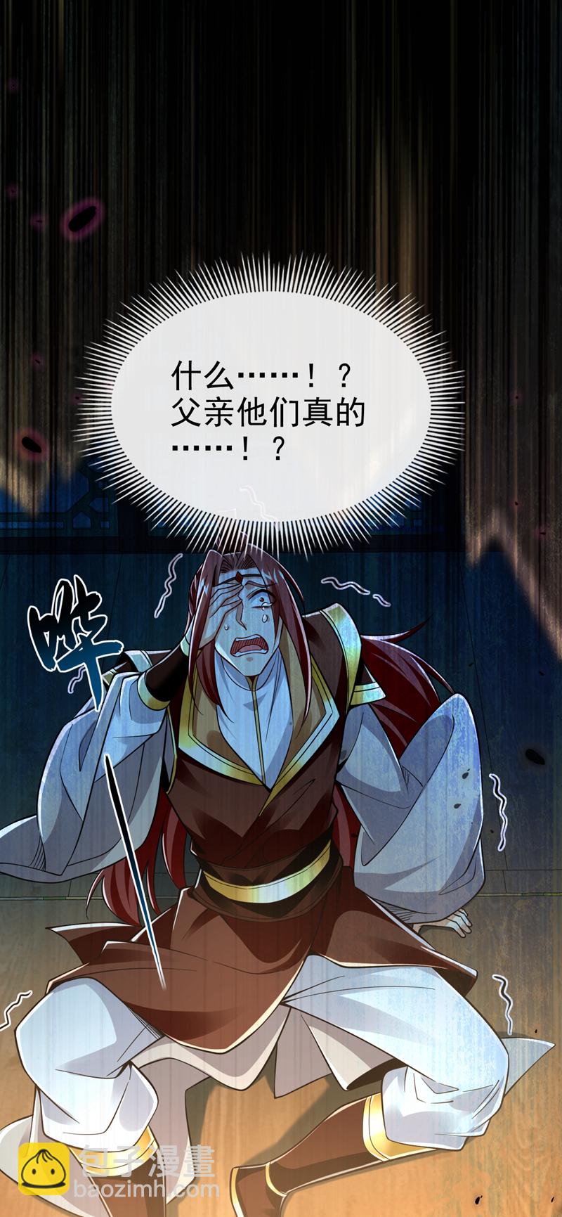 第104话 一定是他在偷灵药！4