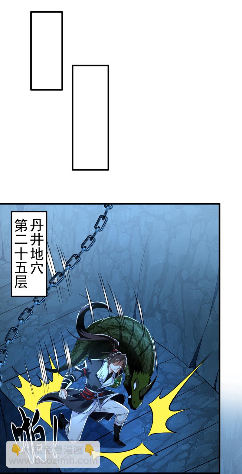 第104话 一定是他在偷灵药！9