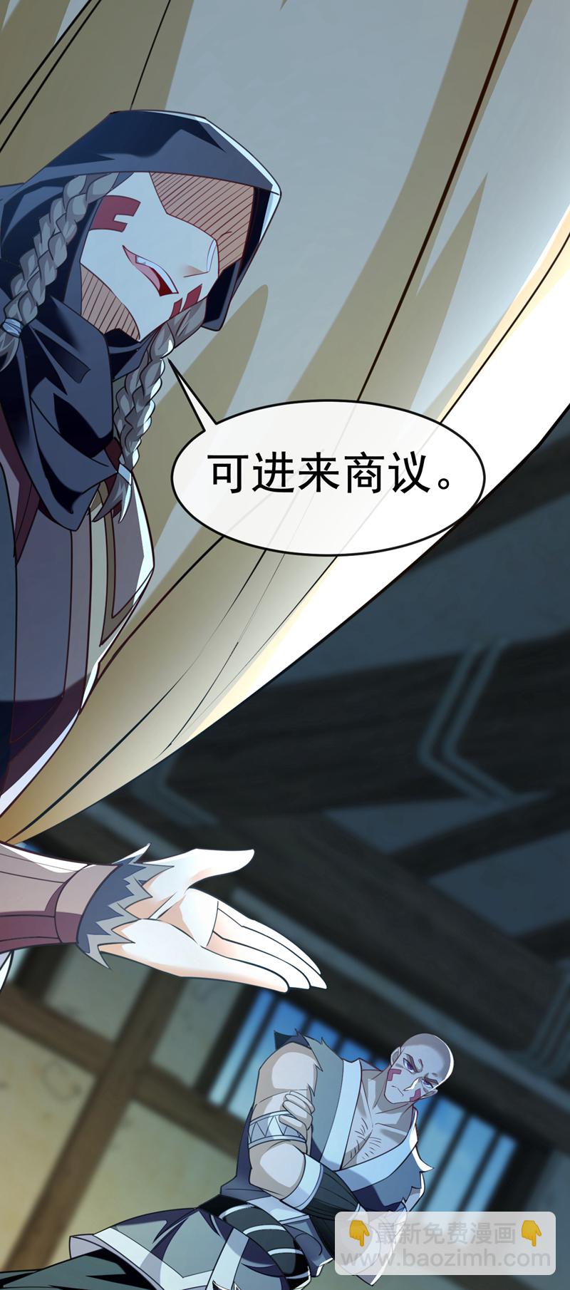第107话 新任丹阁阁主36