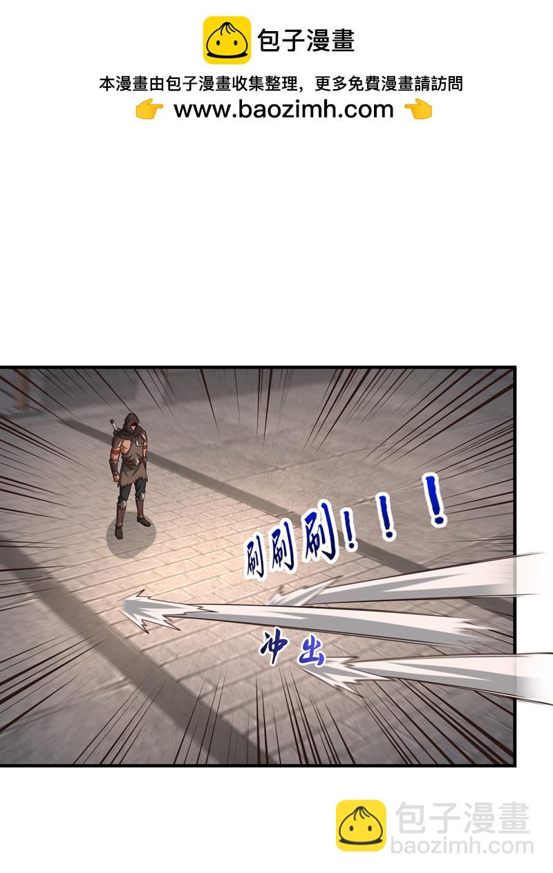 第112话 啾啾上！1