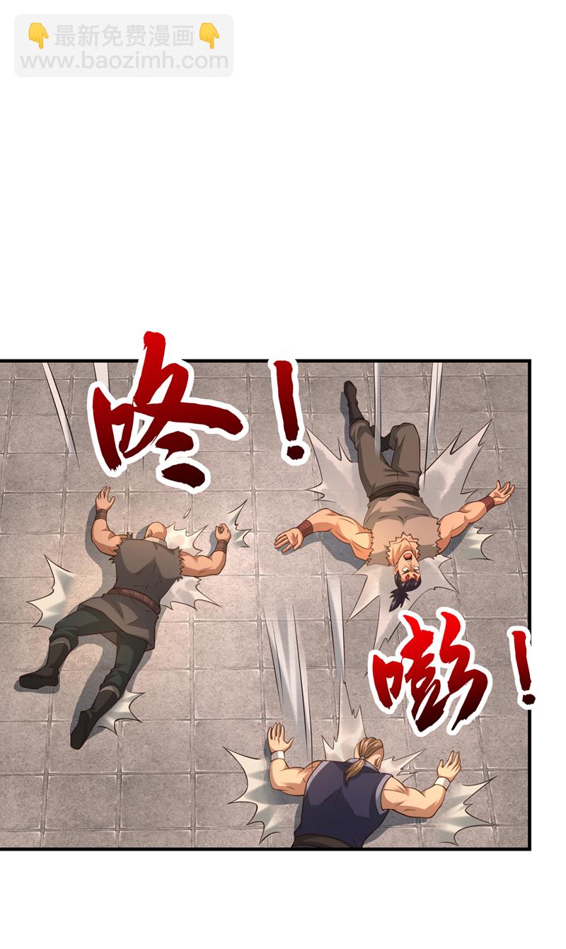 第112话 啾啾上！10