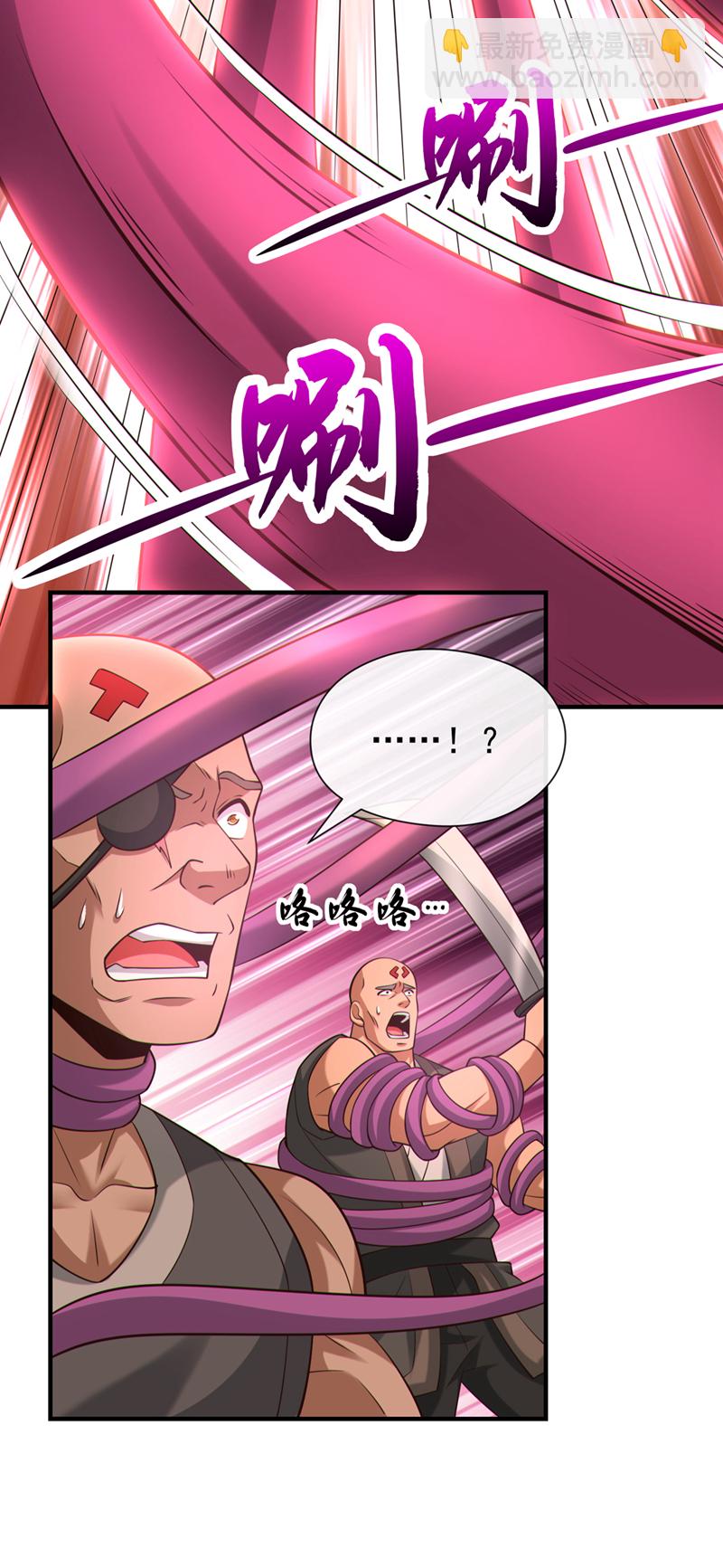 第112话 啾啾上！23