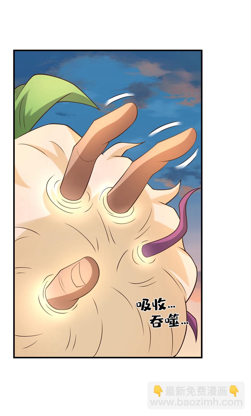 第112话 啾啾上！28