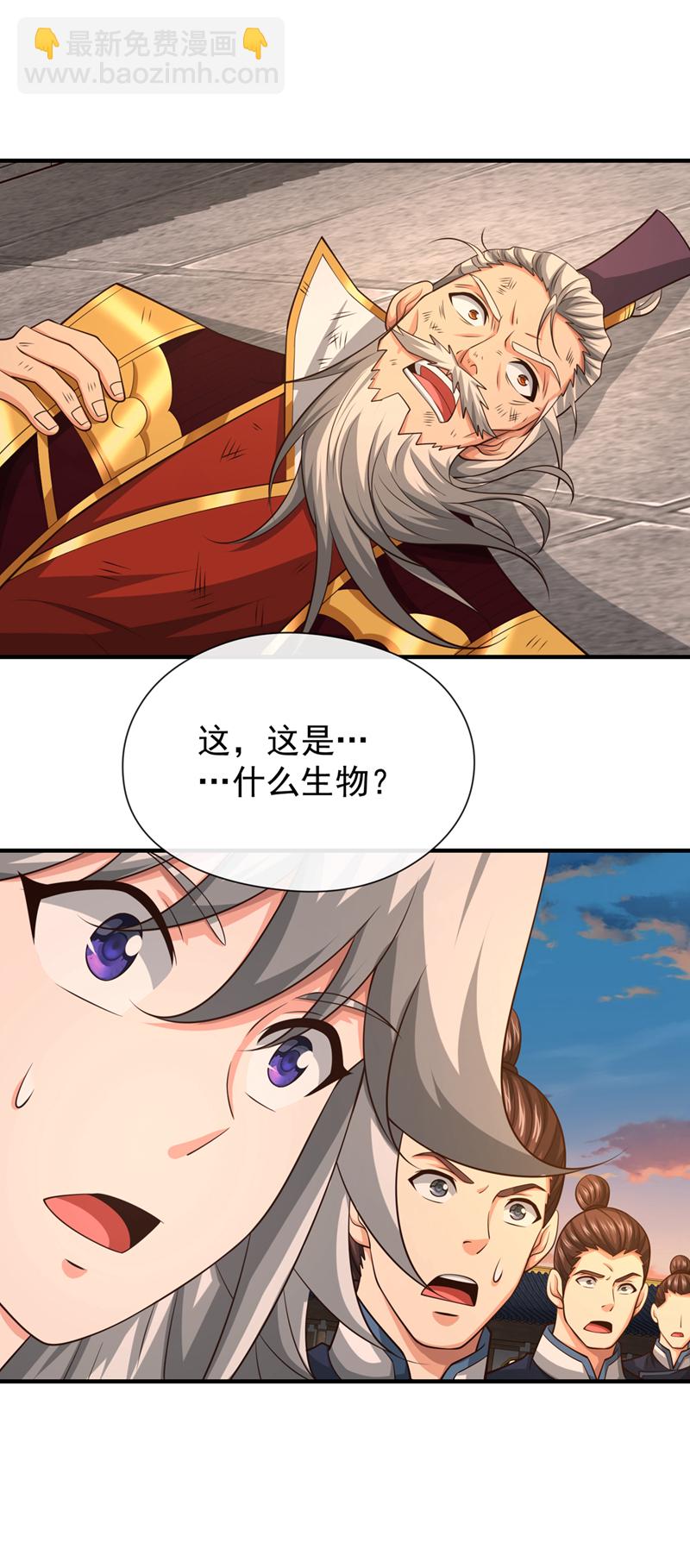 第112话 啾啾上！30