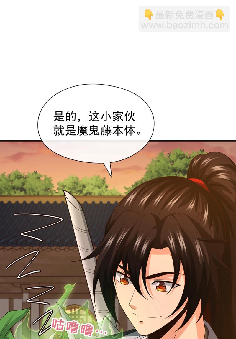 第112话 啾啾上！33