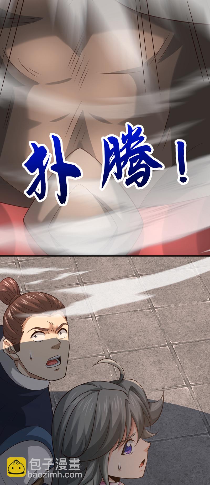 第112话 啾啾上！38