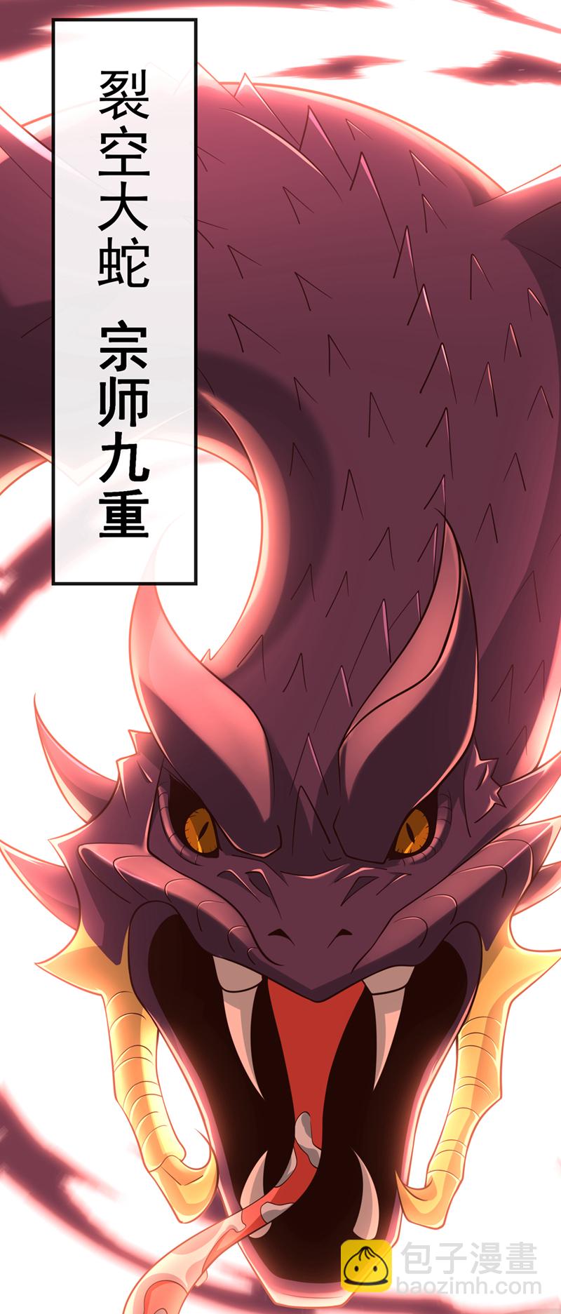 第112话 啾啾上！40