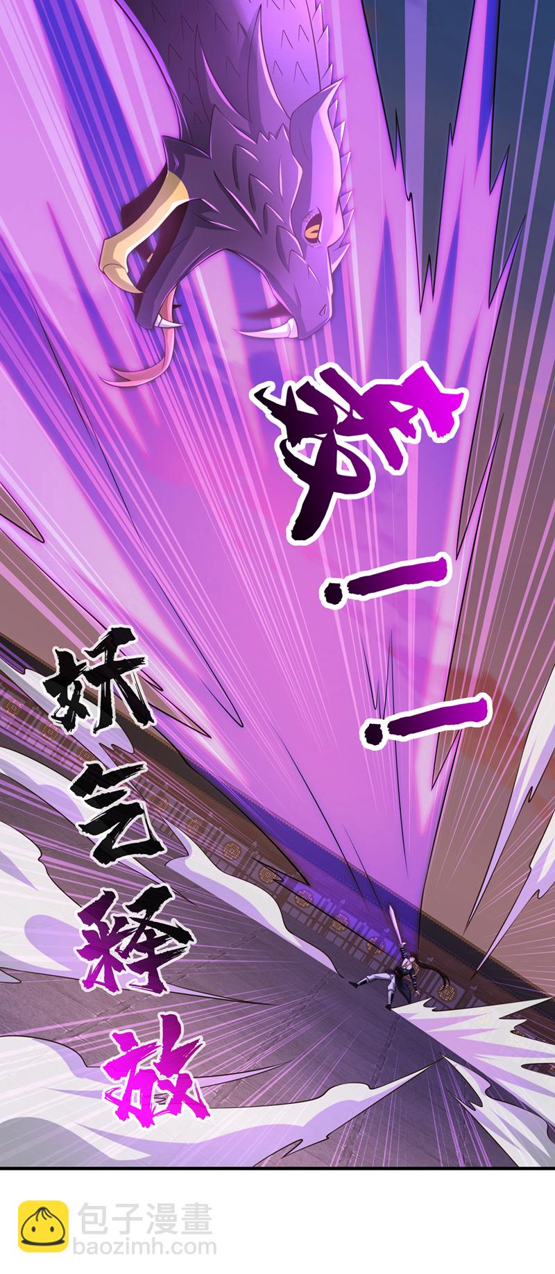 第113话 我给你个机会11