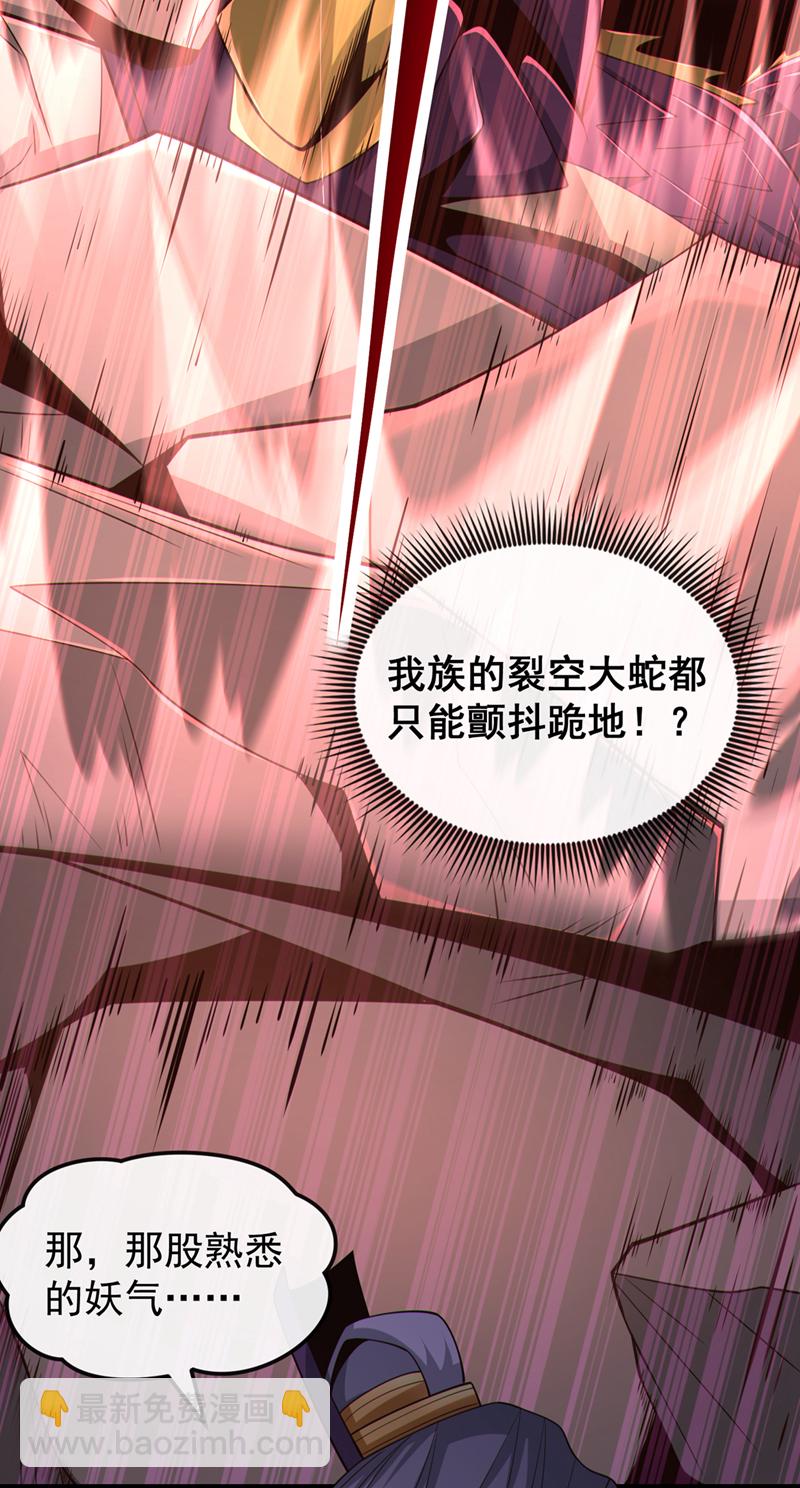第113话 我给你个机会17