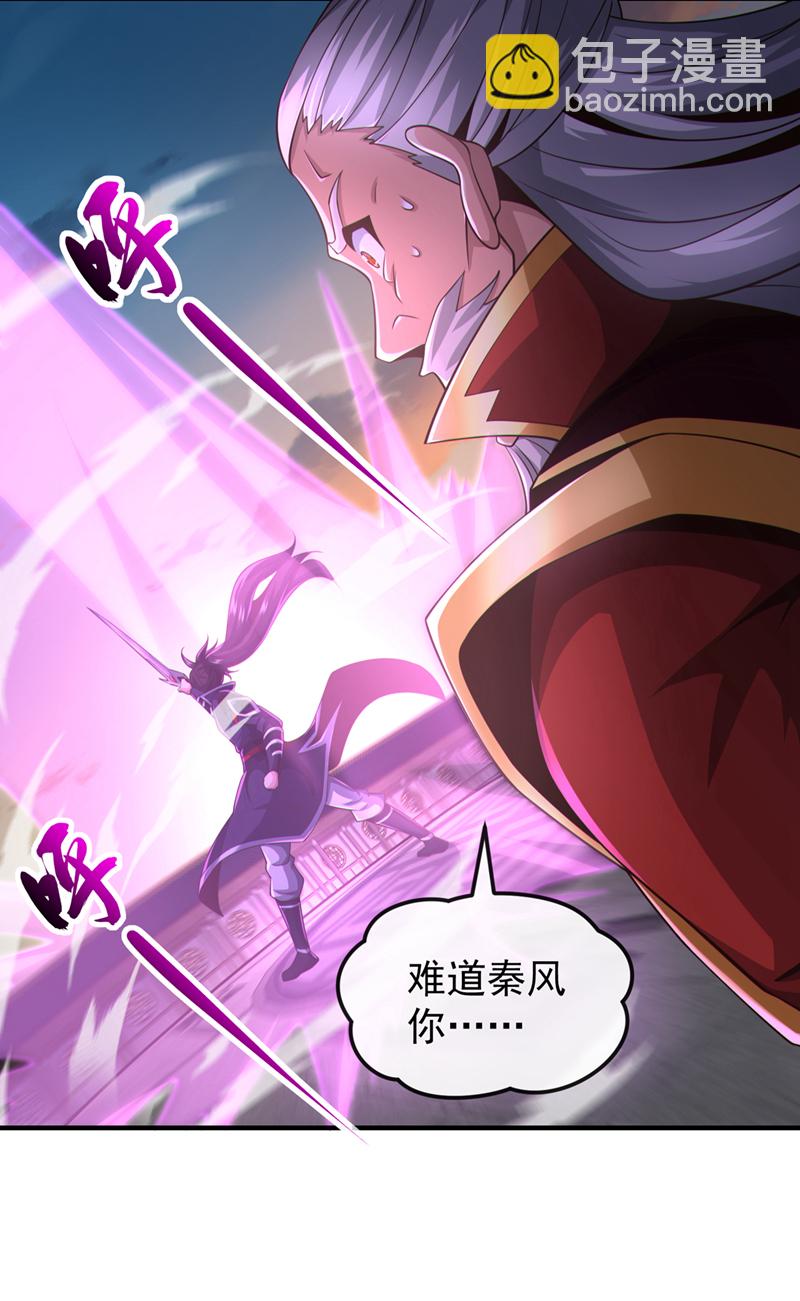 第113话 我给你个机会18