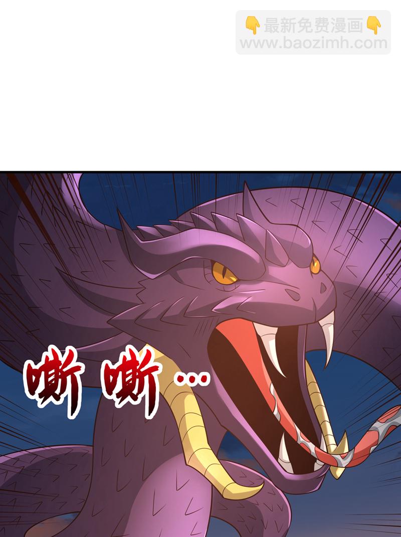 第113话 我给你个机会2