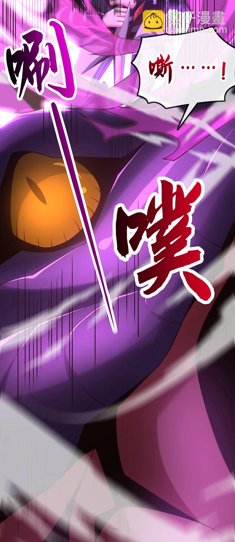 第113话 我给你个机会21