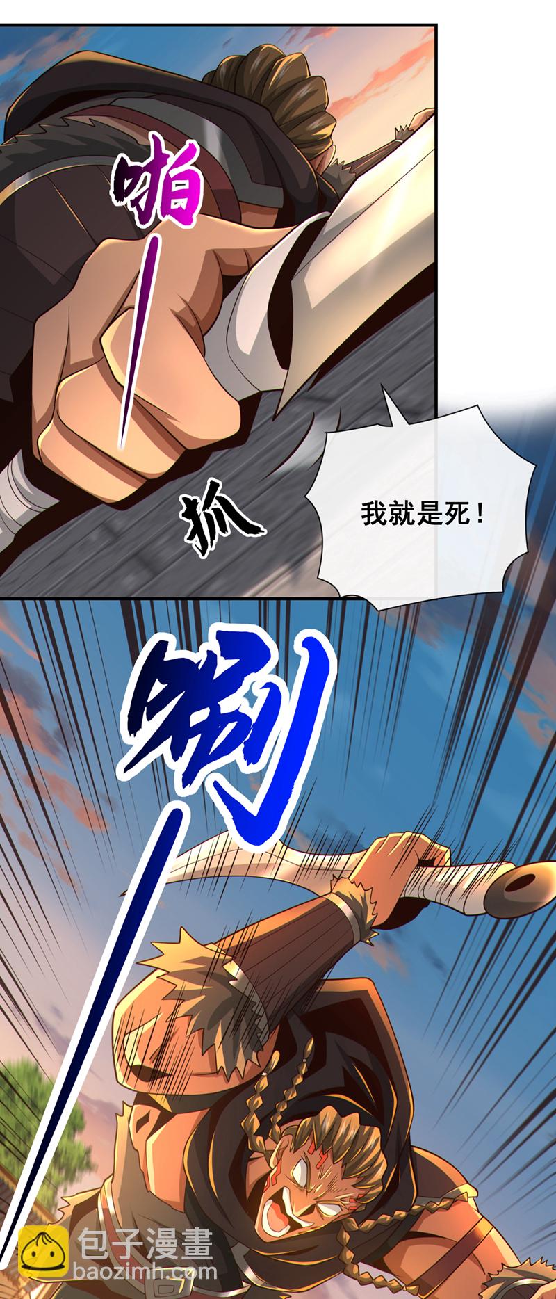 第113话 我给你个机会27