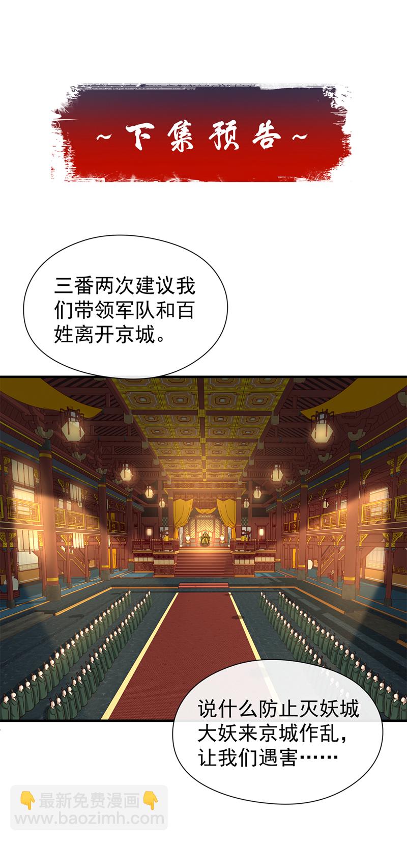 第113话 我给你个机会38