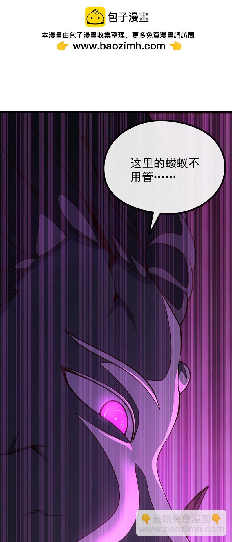 第116话 祸害京城！1