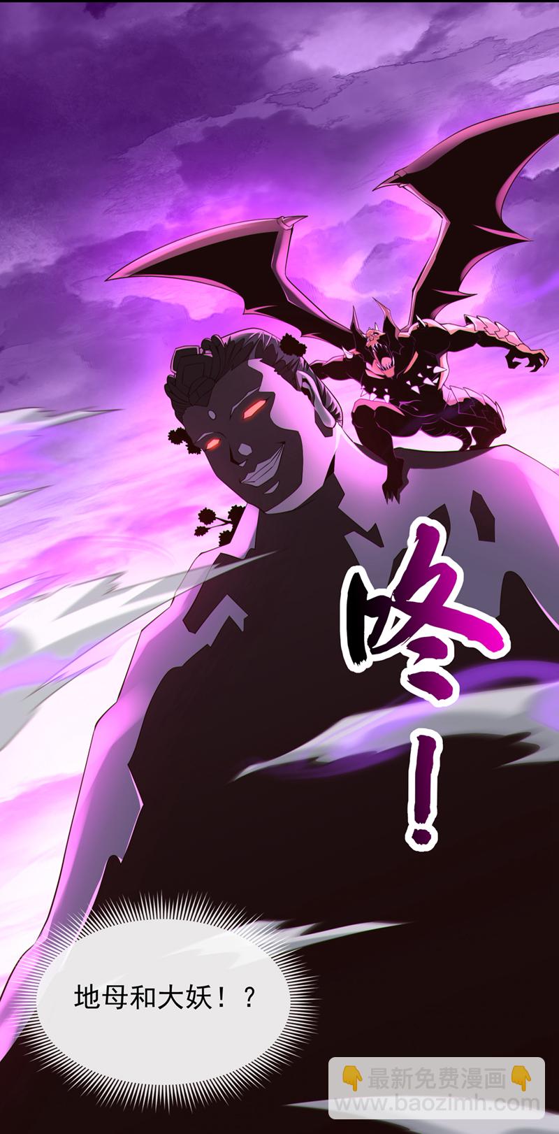 第116话 祸害京城！13