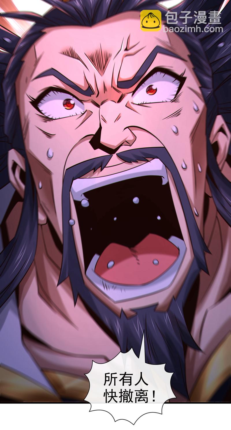 第116话 祸害京城！16