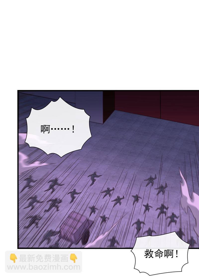 第116话 祸害京城！17