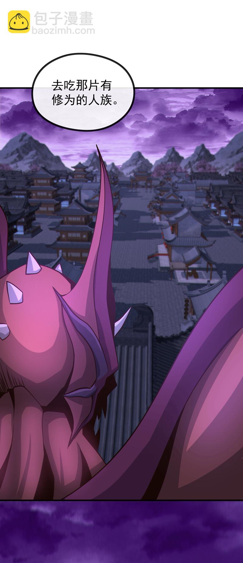 第116话 祸害京城！23