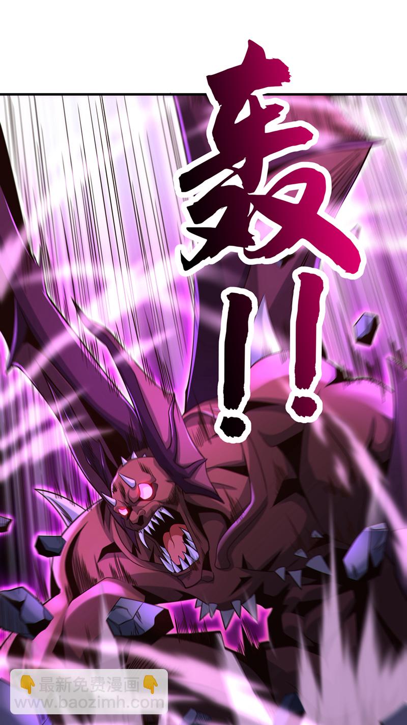 第116话 祸害京城！26