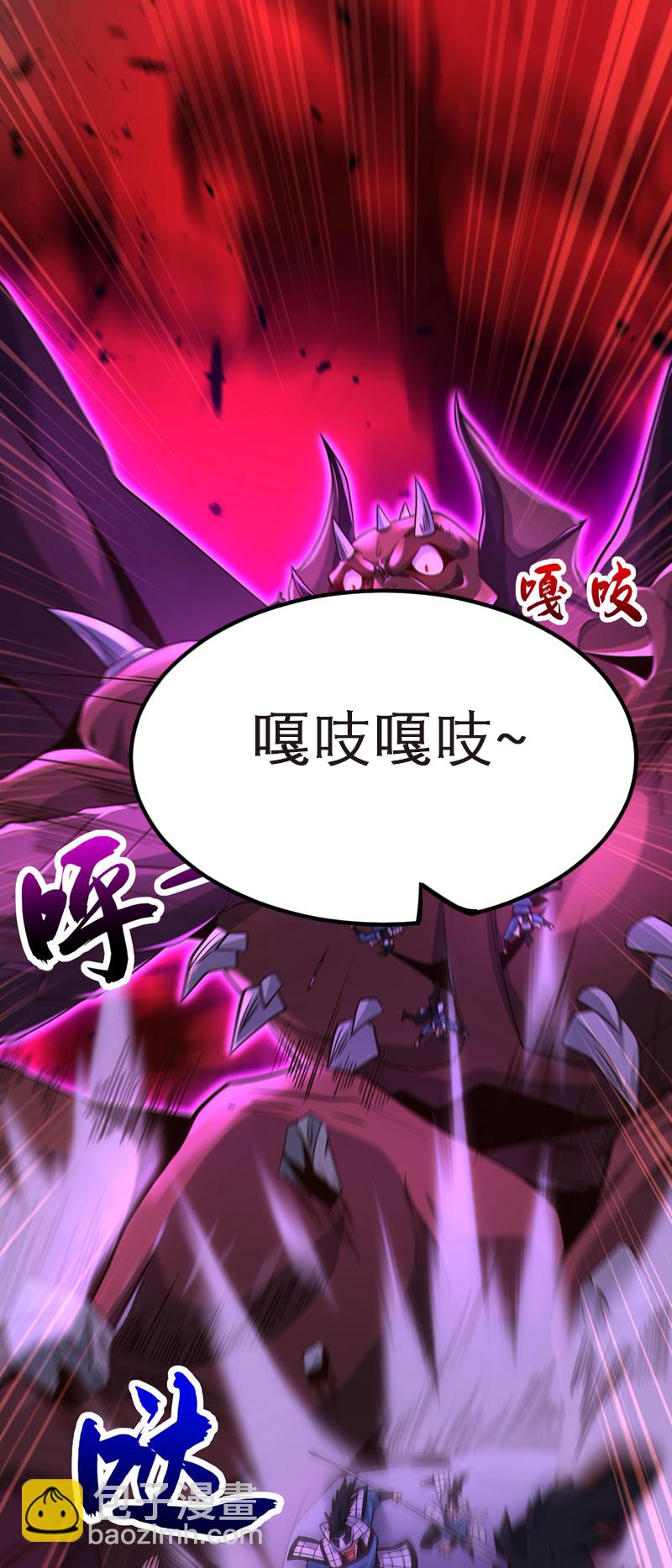 第116话 祸害京城！29