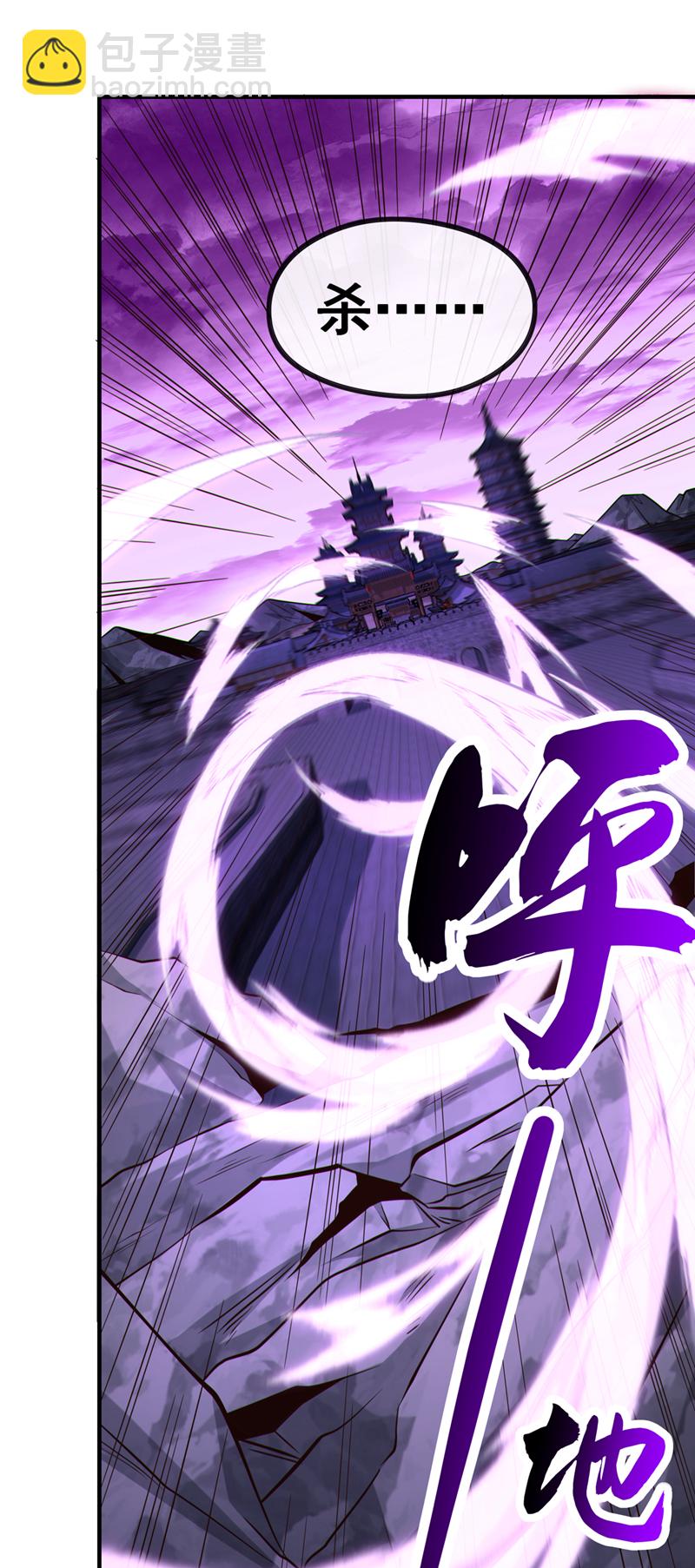 第116话 祸害京城！3