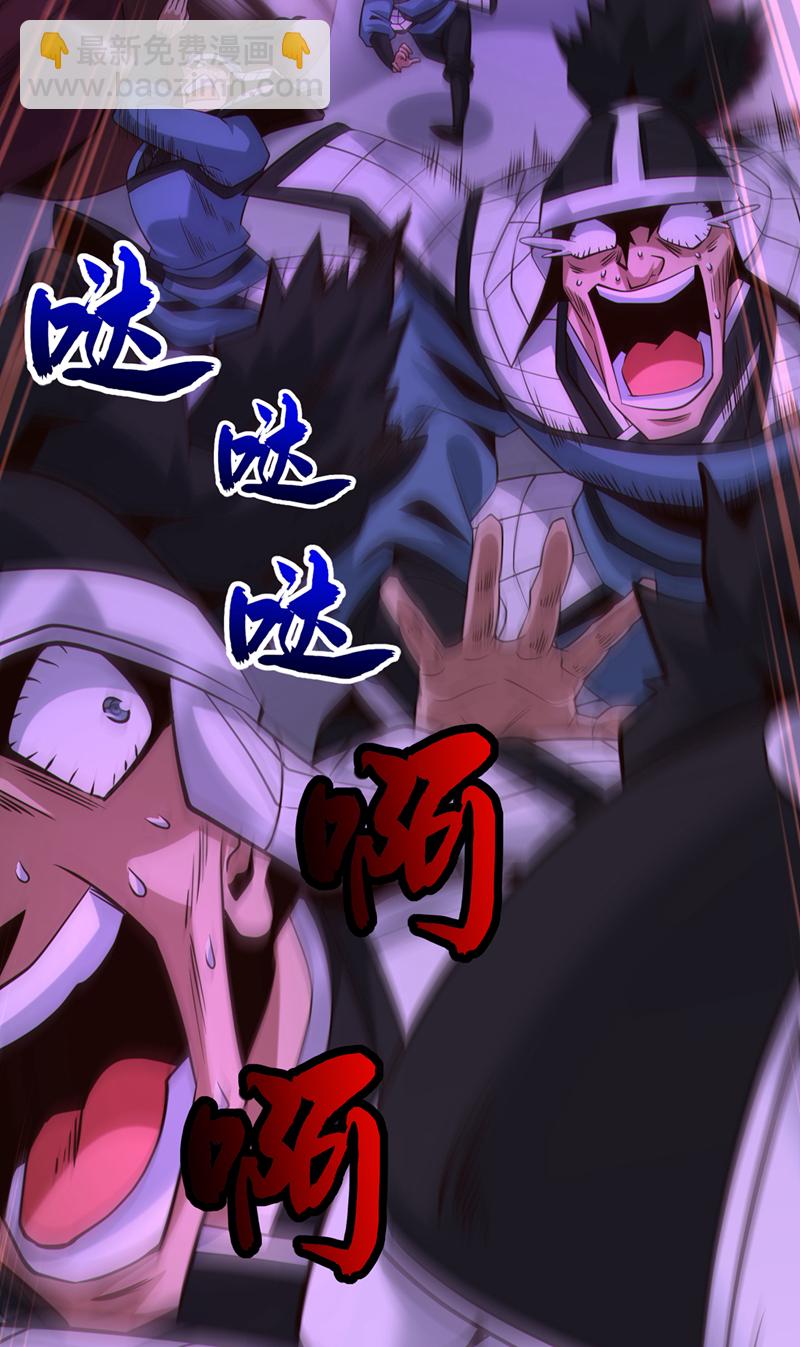 第116话 祸害京城！30