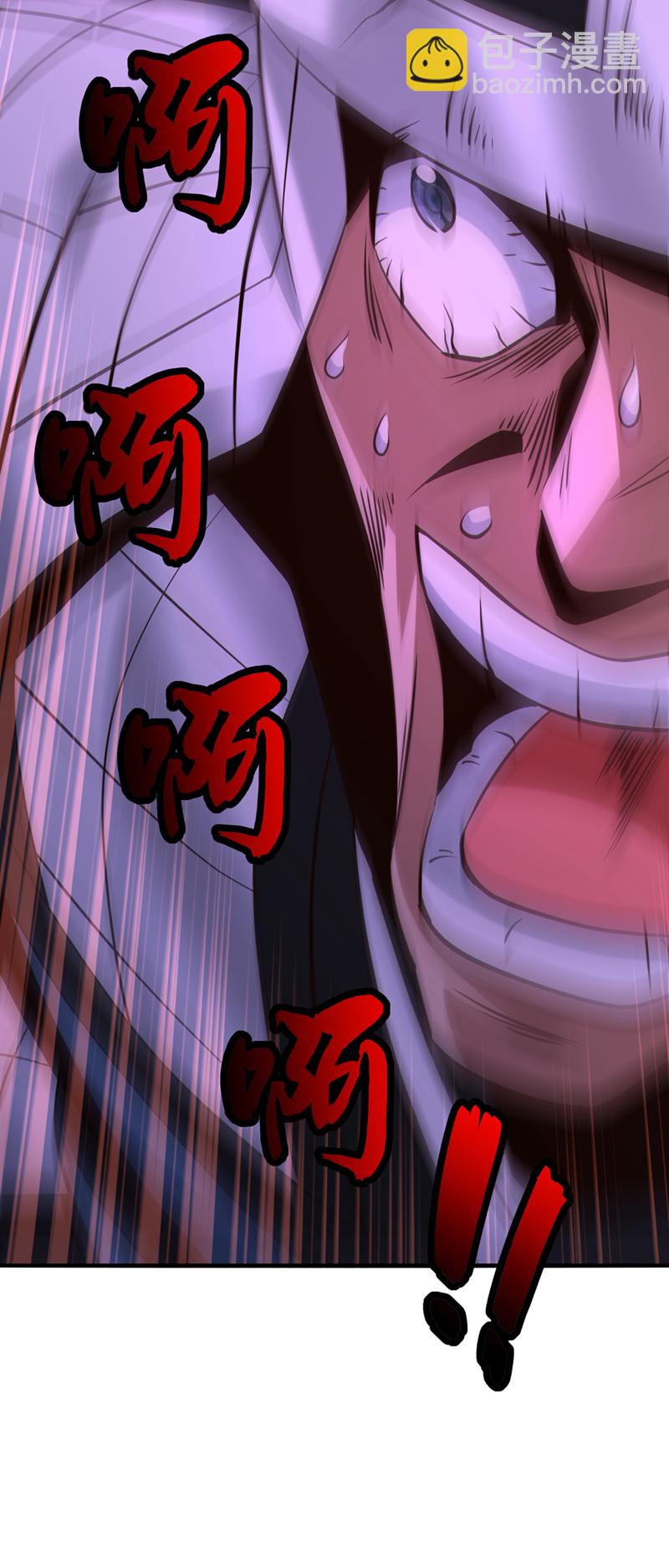 第116话 祸害京城！31