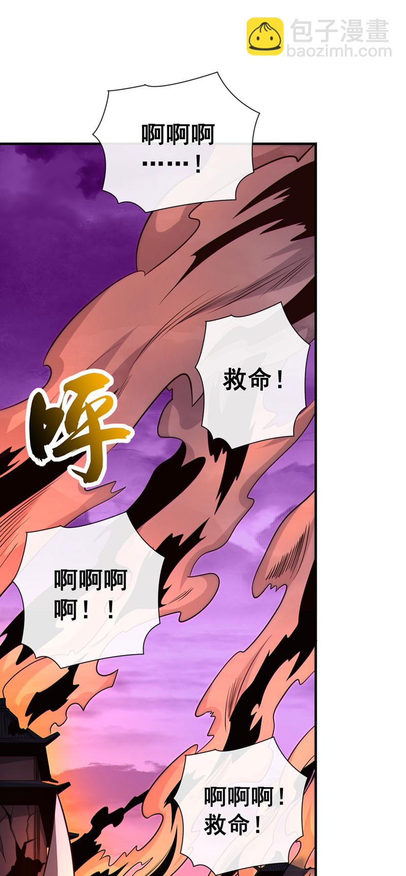 第116话 祸害京城！32
