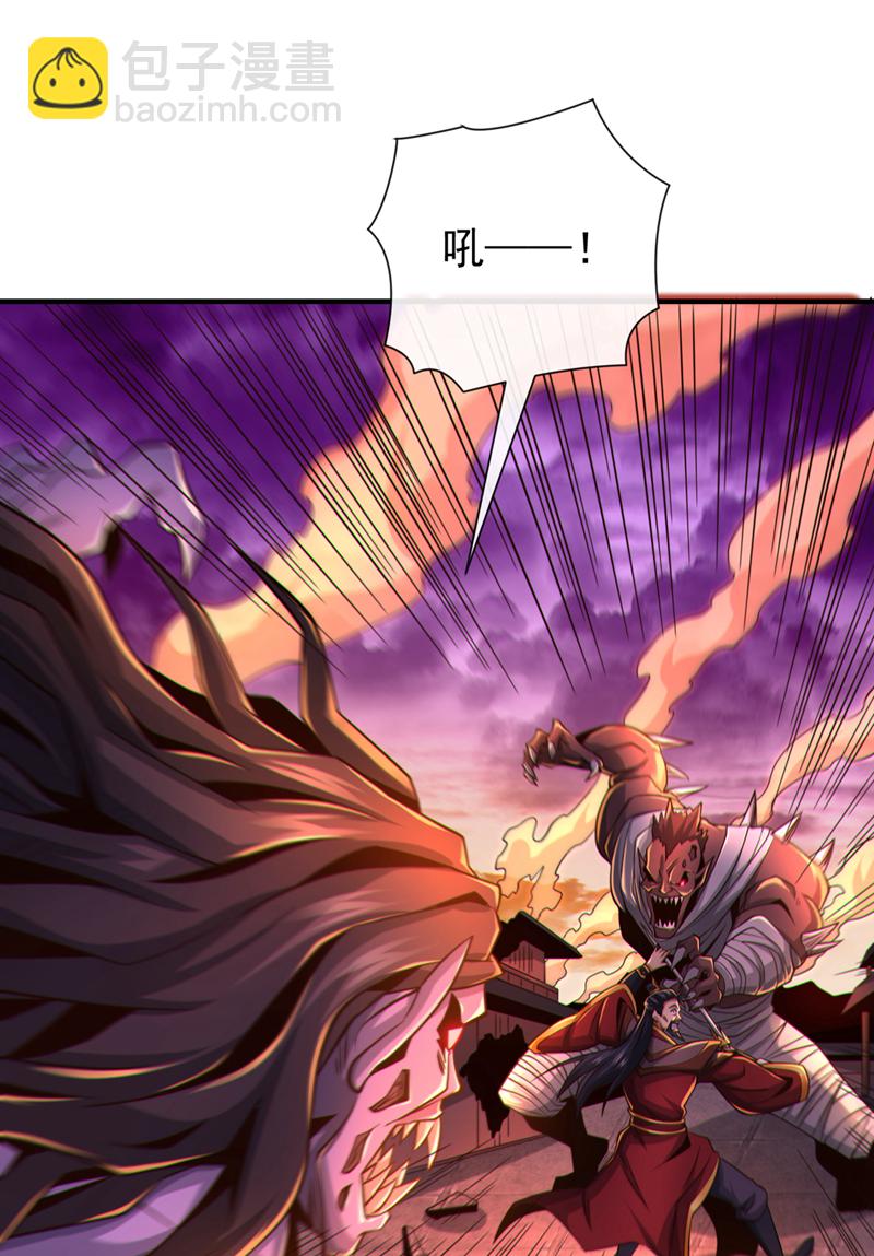 第116话 祸害京城！35