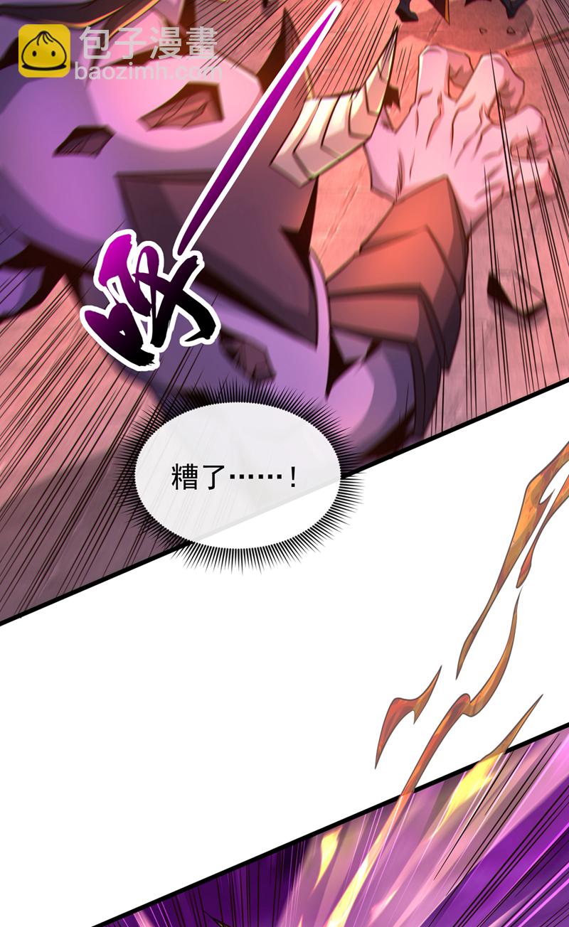 第116话 祸害京城！36