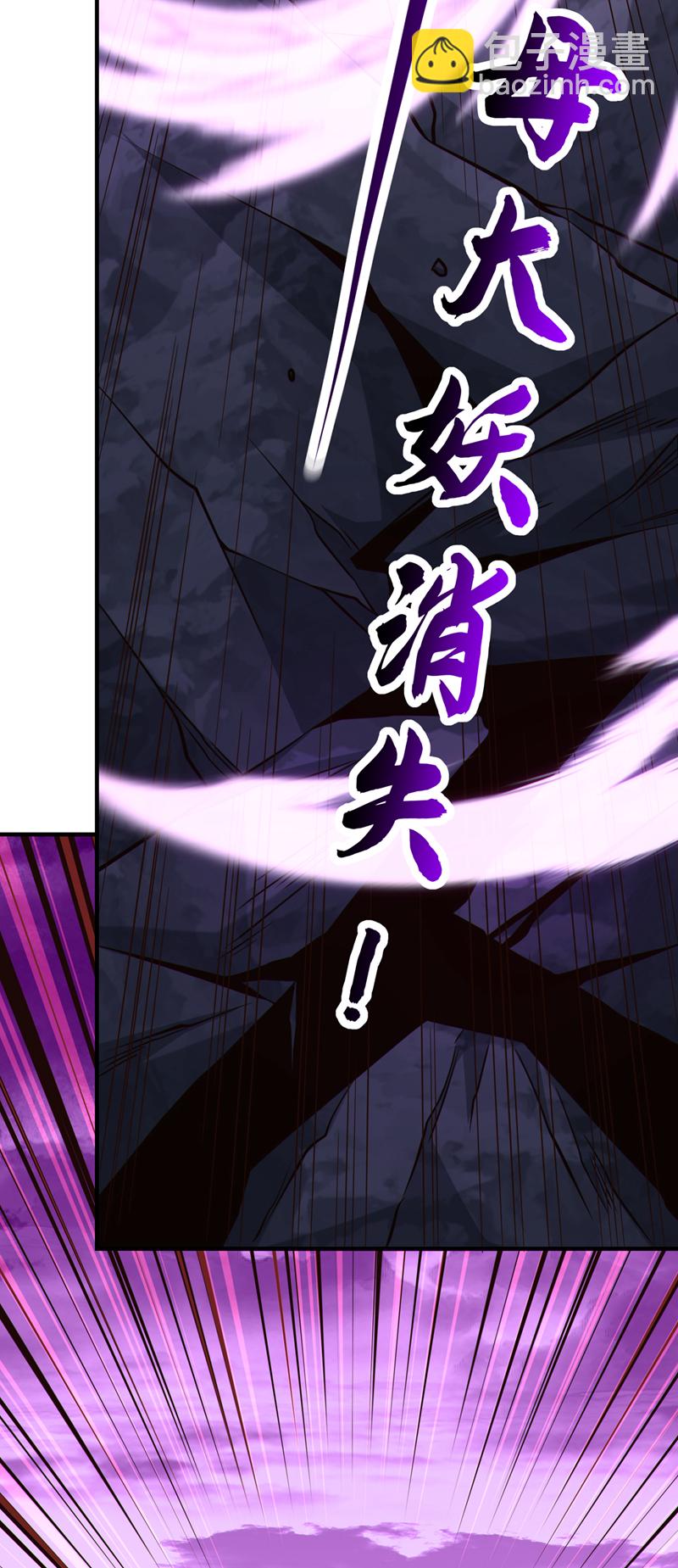 第116话 祸害京城！4