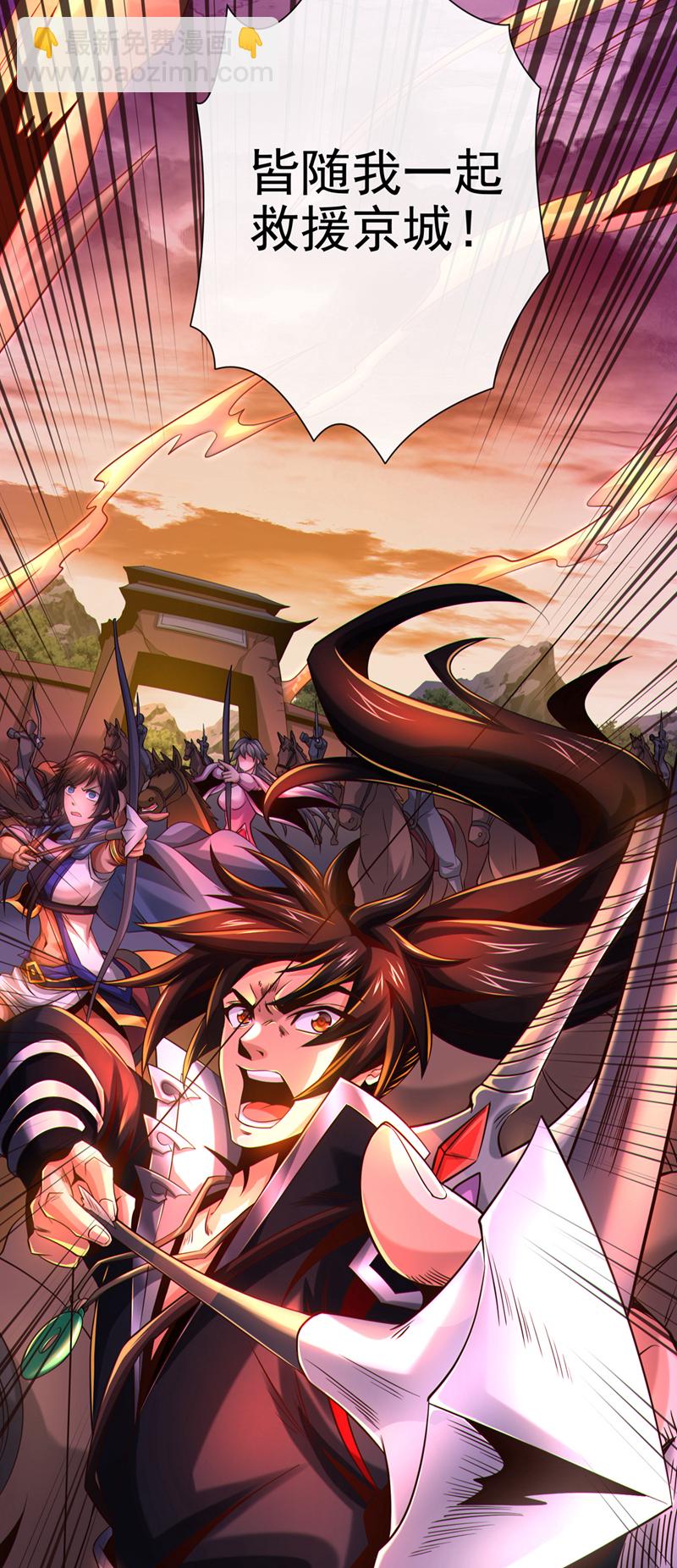 第116话 祸害京城！40