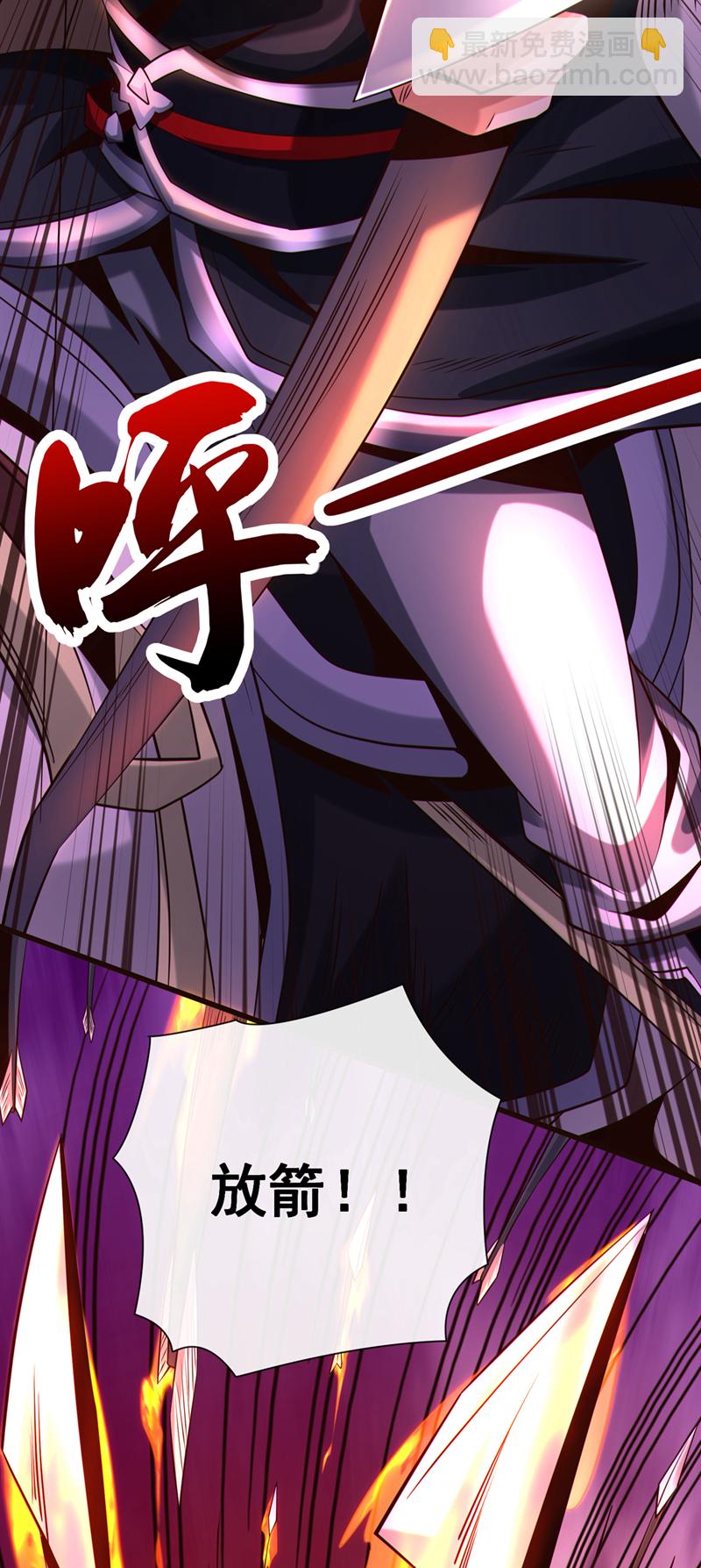 第116话 祸害京城！41