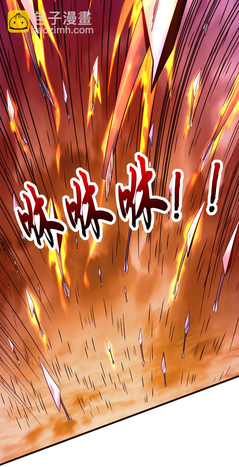 第116话 祸害京城！42