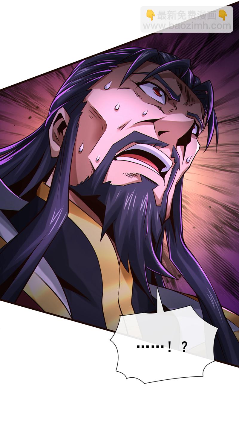 第116话 祸害京城！43