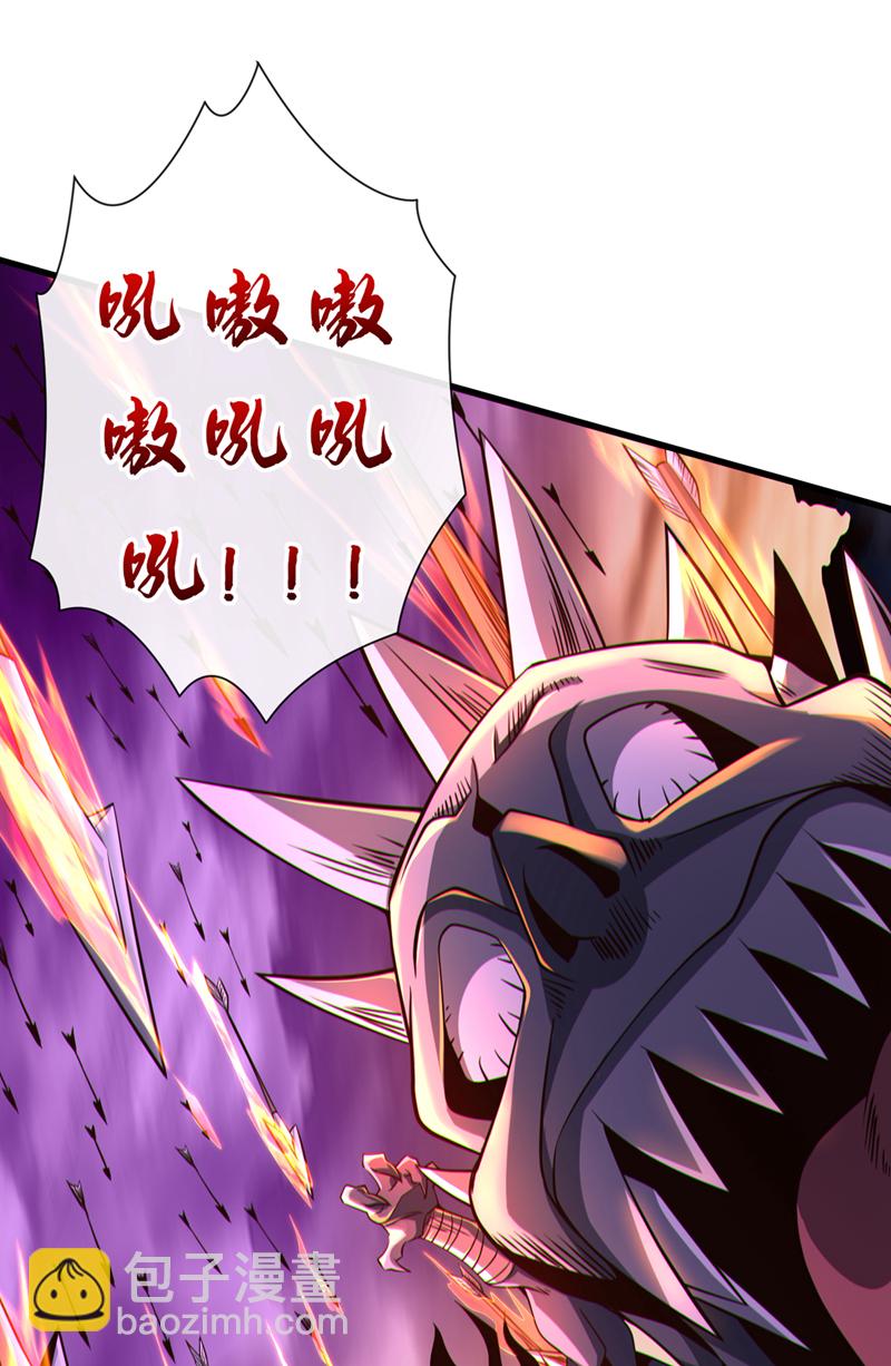 第116话 祸害京城！44