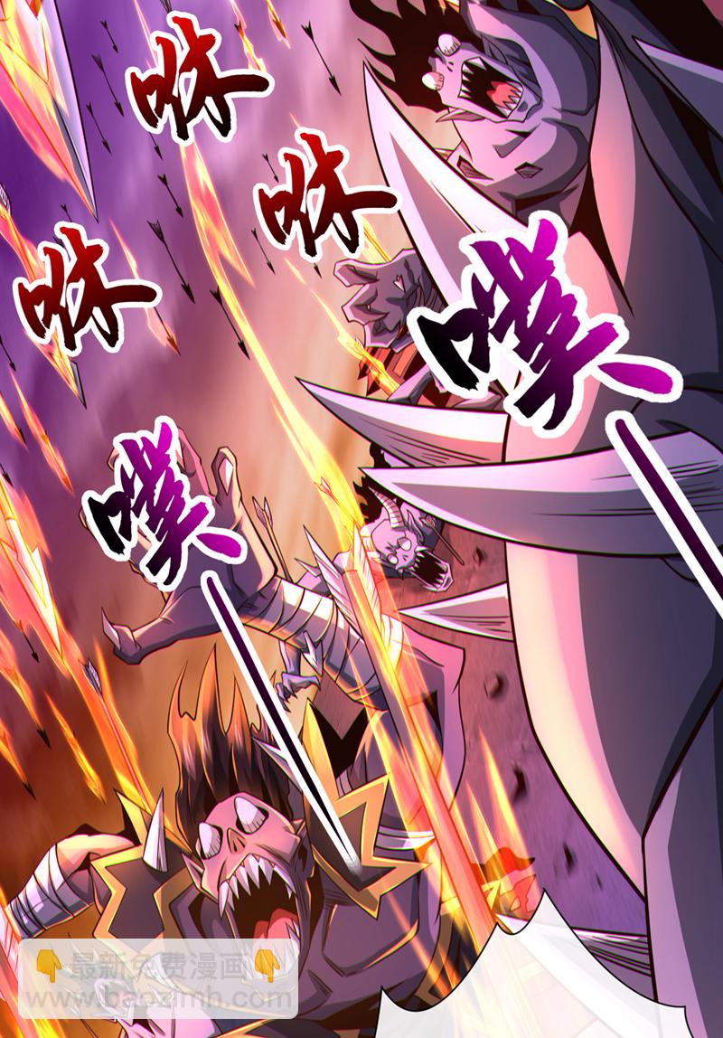 第116话 祸害京城！45