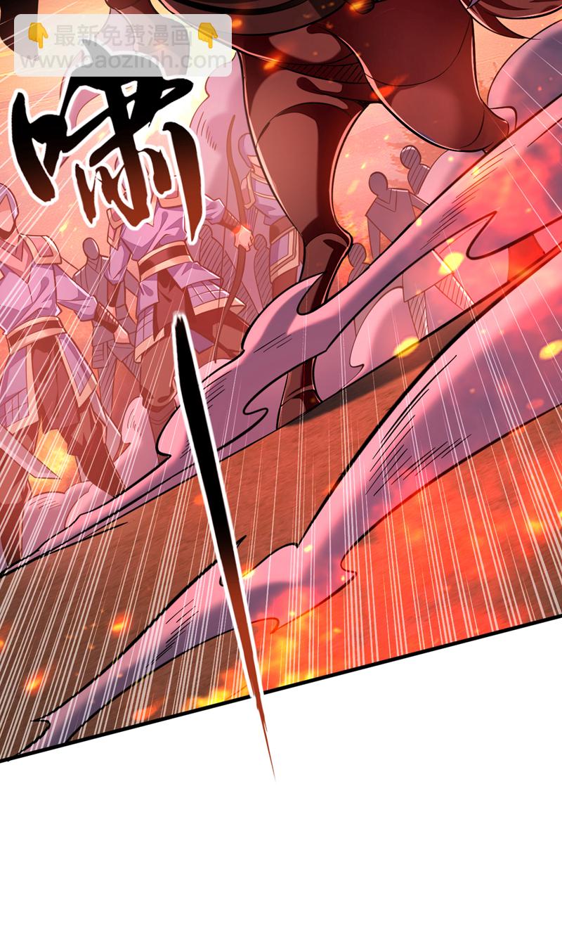 第116话 祸害京城！52