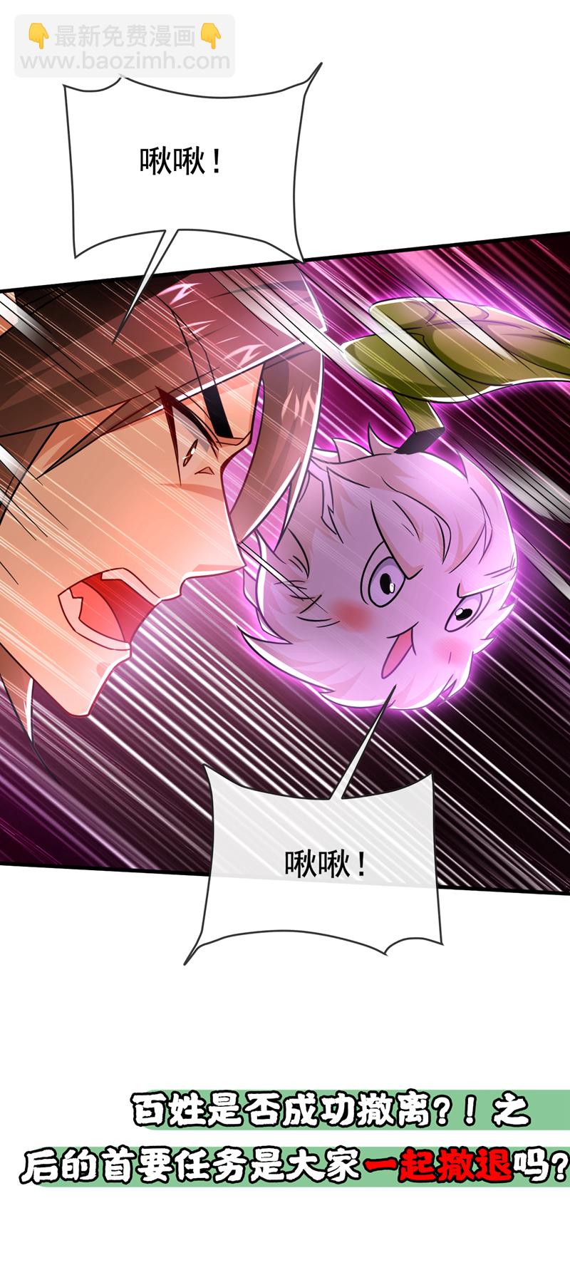 第116话 祸害京城！55