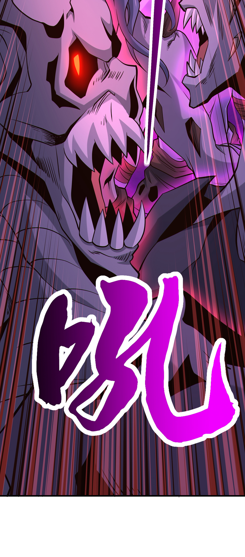 第116话 祸害京城！6